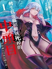 《咒术回战》海报