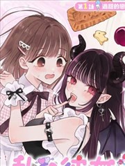 《蓝色监狱》海报