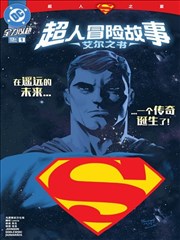《我推的孩子》海报