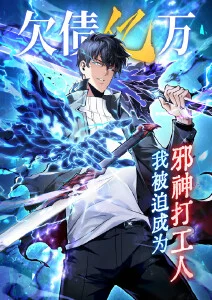 《灵笼》海报